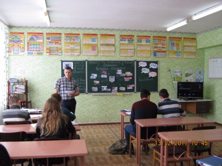 Відкритий урок, 2017 р.